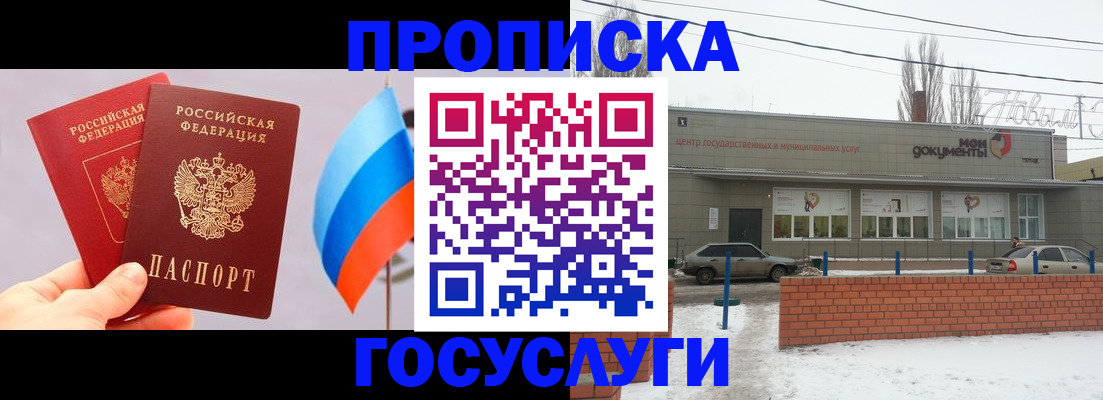 регистрация для дет. сада в Новочебоксарске